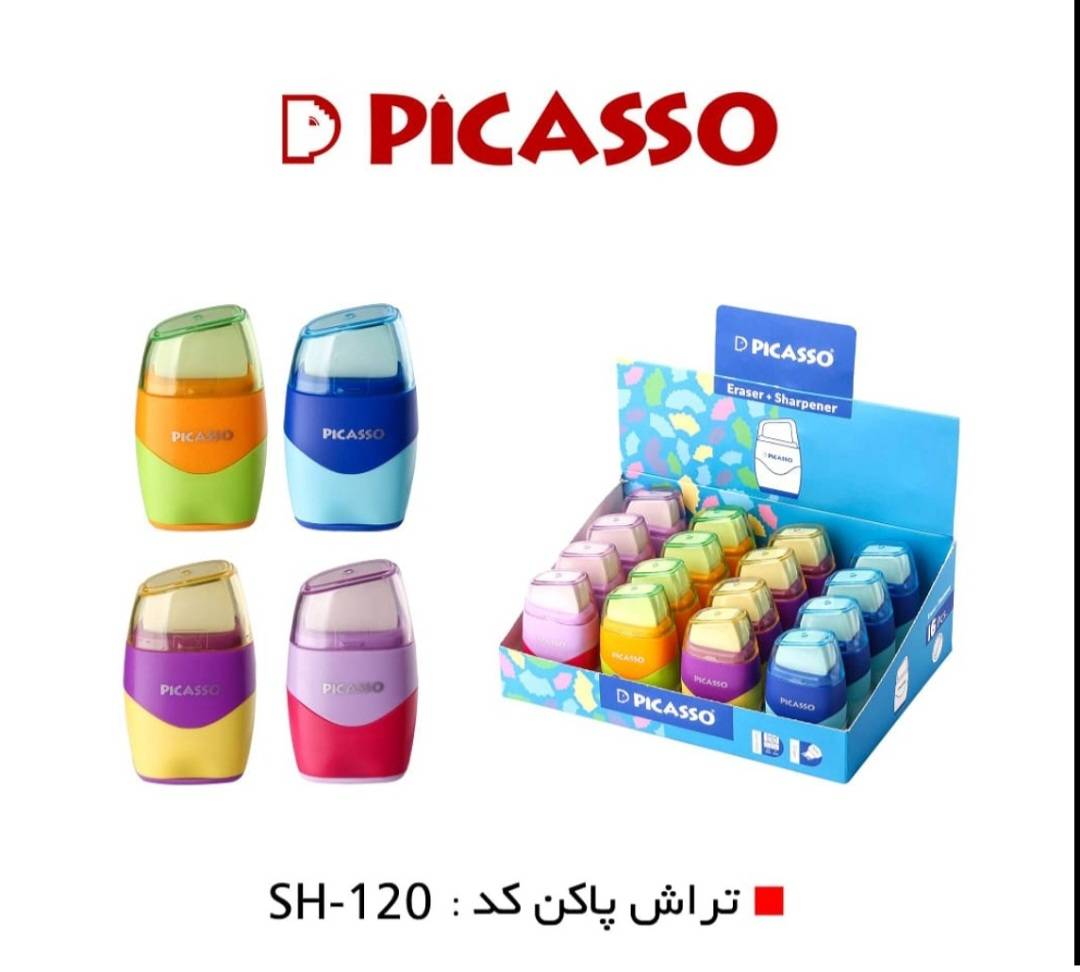 پاکن تراش دار