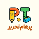 لوازم  تحریر پرهام 